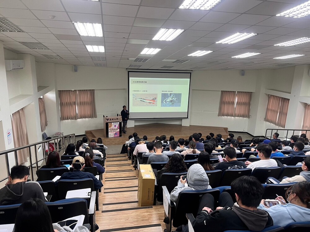 生成式AI在商業ESG應用上風險評估_會資系職涯多元增能講座5圖片