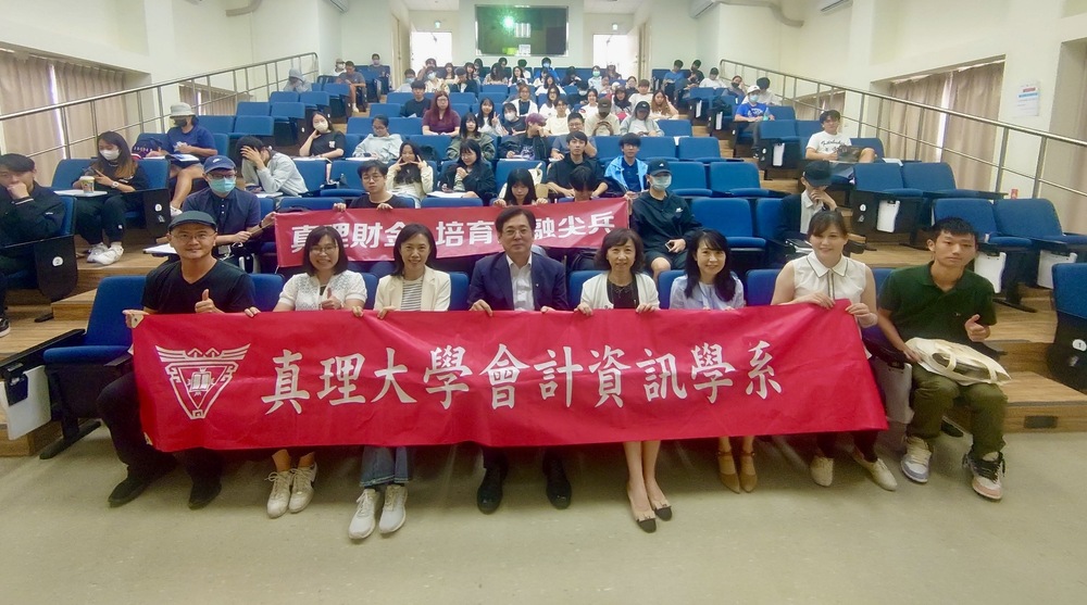 職涯多元增能講座_ESG永續策略師_1圖片