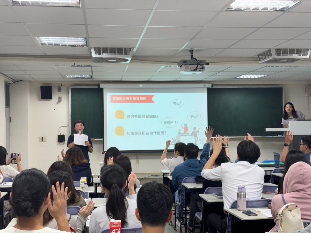 企業實習說明會4圖片